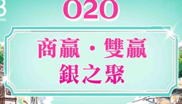 o2o-1024x670-1400x914