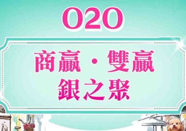 o2o-1024x670-1400x914
