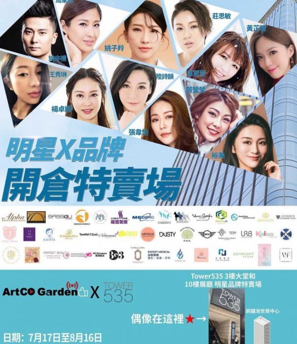 lrb-535tower-819x1024-604x700